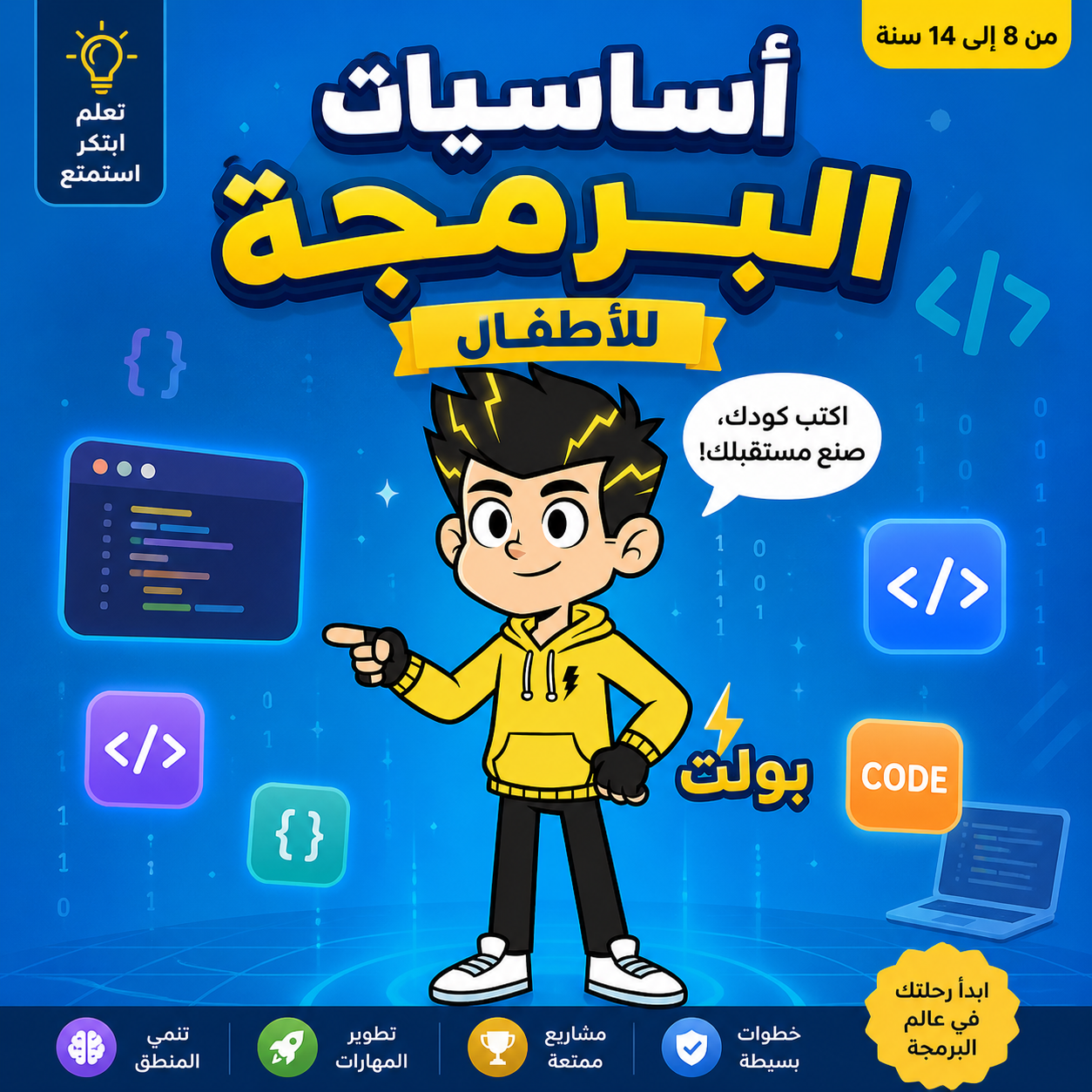 غلاف الكتاب